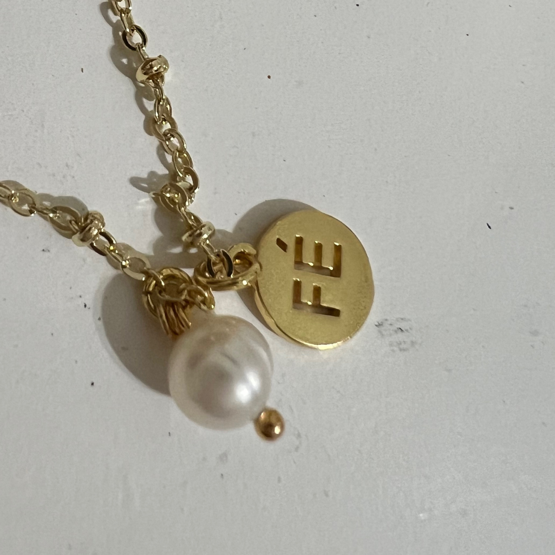 Cadena Fe